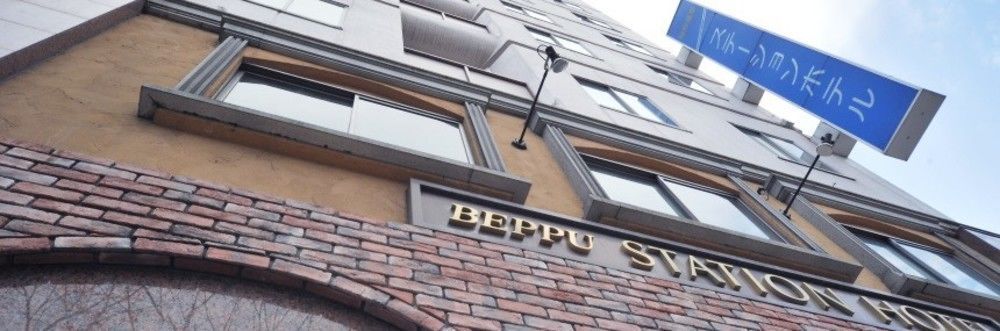 Beppu Station Hotel Exteriér fotografie